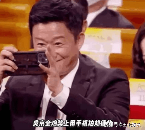 华为手机设开机密码
:吴京用苹果手机拍照事件持续发酵，导演点名批评，爱国人设遭质疑