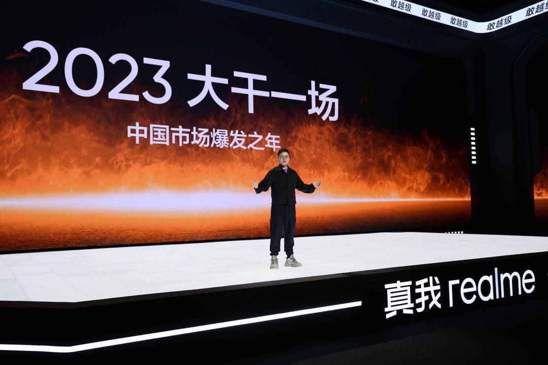 华为荣耀7新手机充电
:真我副总裁徐起：对中国手机市场抱有很大期待 今年市场环境未必比去年差
