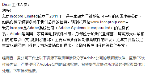 未来社区下载苹果版最新版:Adobe2023全家桶破解软件Win及Mac中文版
