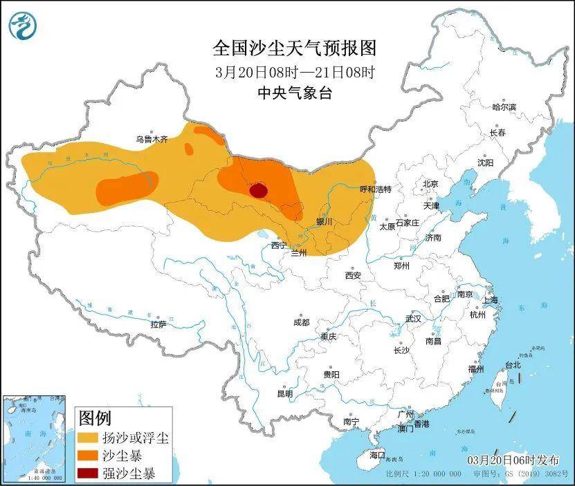 华龙手机直播版苹果版:中国气象局：本周冷空气、沙尘、雨雪、强对流齐上阵！