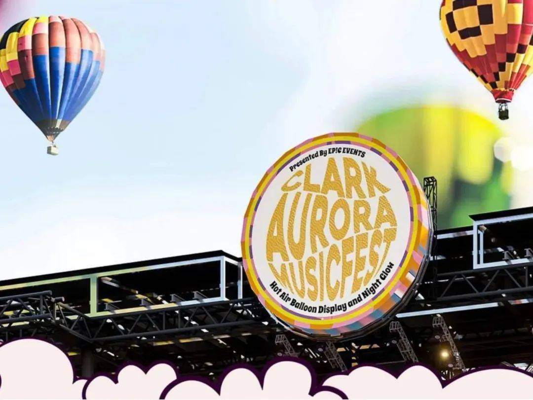 扭扭气球苹果版下载
:菲律宾国际热气球音乐节，4月开票咯！