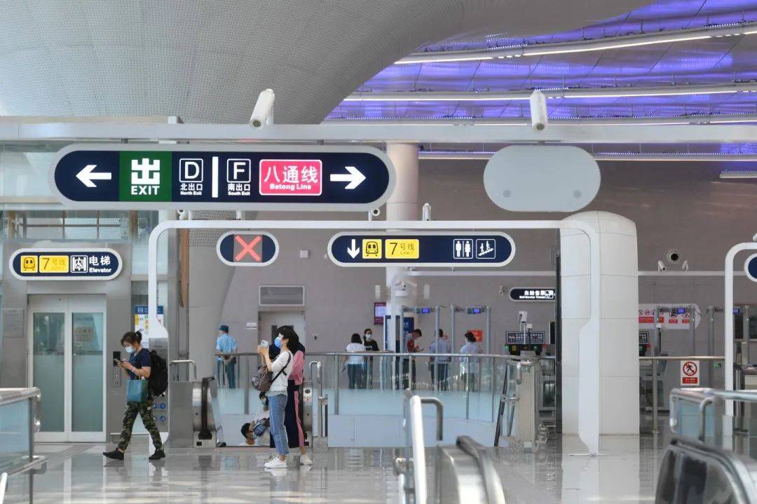 声音提取器苹果版:北京轨道交通拟增加新标志，涉及无障碍出行、AED等内容