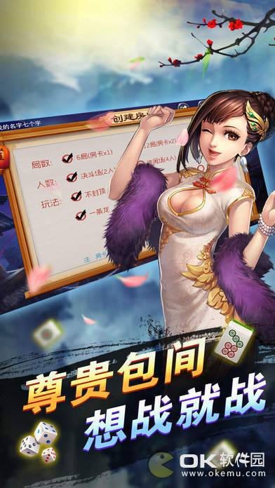 上海麻将游戏攻略手机版的简单介绍
