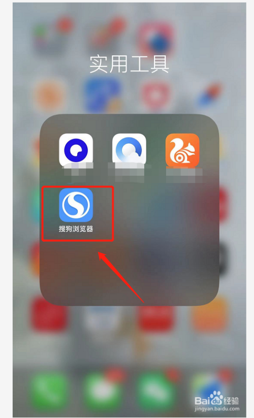 搜狗浏览器下载苹果版旧版苹果搜狗浏览器下载