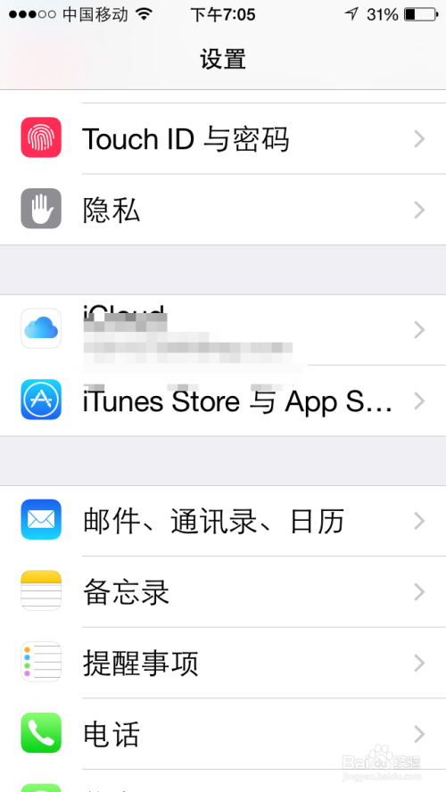 苹果软件商店台湾版苹果ios破解软件资源网站
