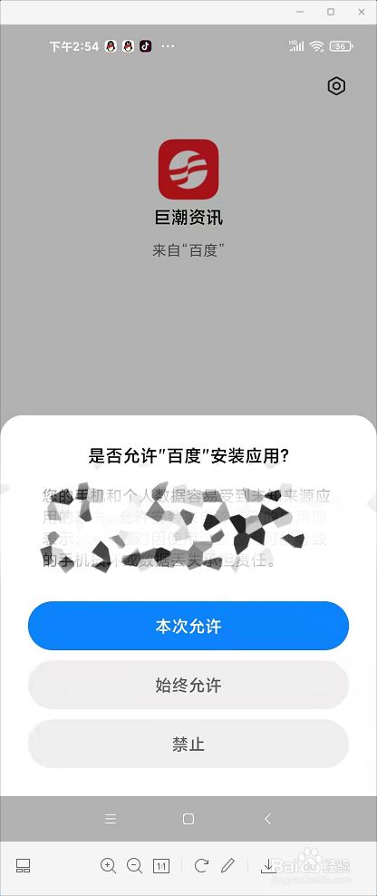 添哥探房资讯下载安装手机版大房鸭上海二手房手机版下载安装