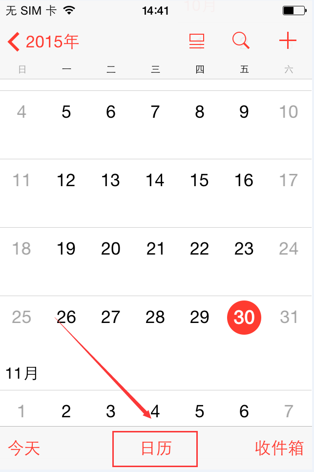 墨迹天气月相日历苹果版苹果查询激活日期和保修期限